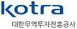 KOTRA
